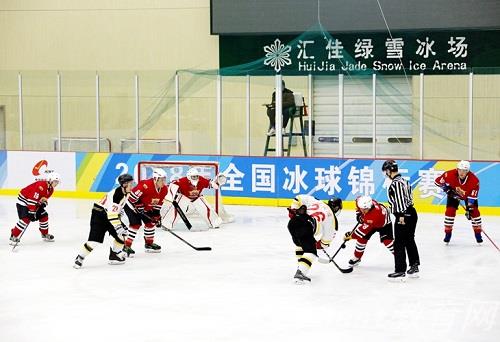 北京汇佳职业学院绿雪冰场