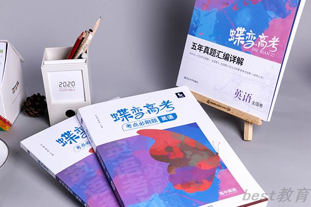 2021年海南高考报名费用是多少 什么时候缴费