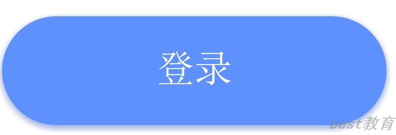 2022年天津市三二分段考试准考证打印入口