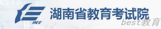 2023湖南高考报名时间及网址入口 怎么报名