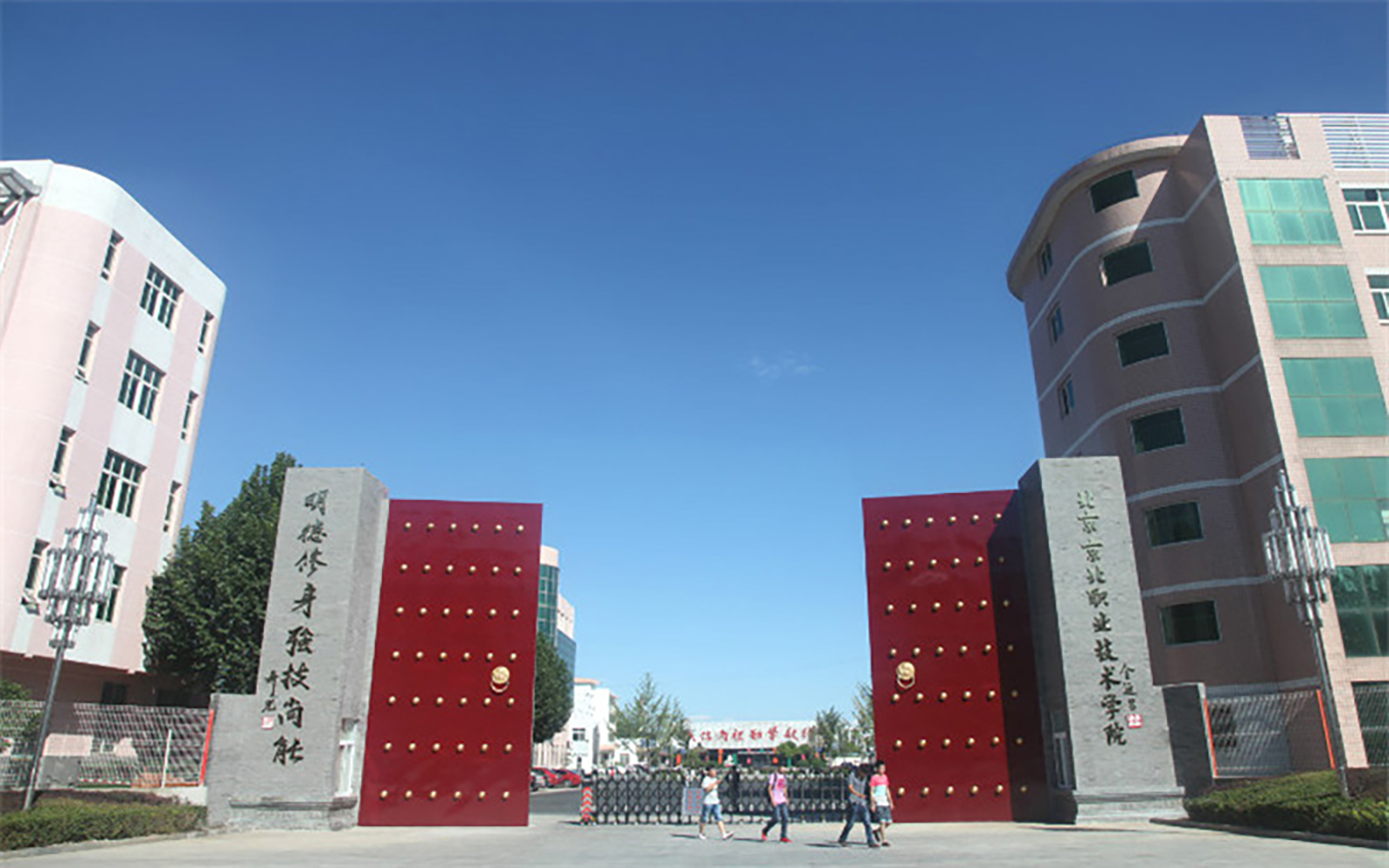 北京京北职业技术学院