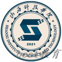 山西科技学院