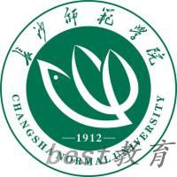 长沙师范学院2024在山西录取分数线