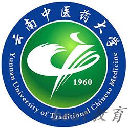 2024云南中医药大学云南专业分数线和最低位次