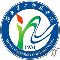 湖北第二师范学院.jpg