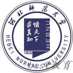 2024河北师范大学对口招生专业录取分数线和录取人数