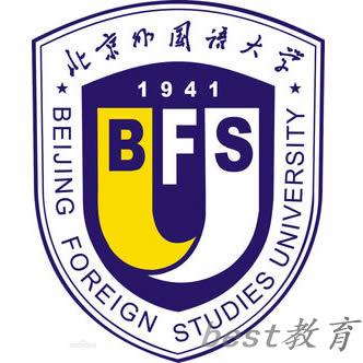 2024北京外国语大学录取分数线(含2022-2024历年分数)