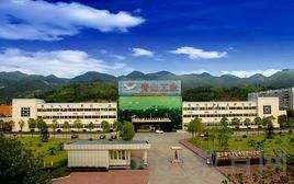 重庆市青山工业技工学校