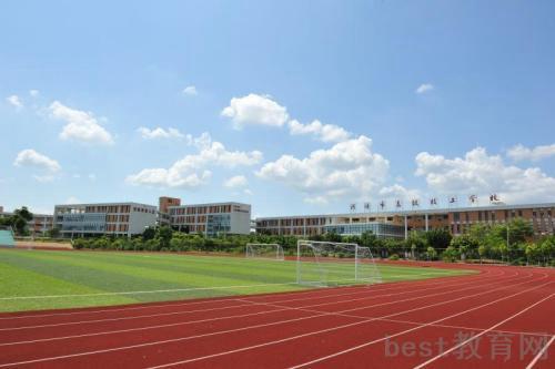 丽江市技工学校