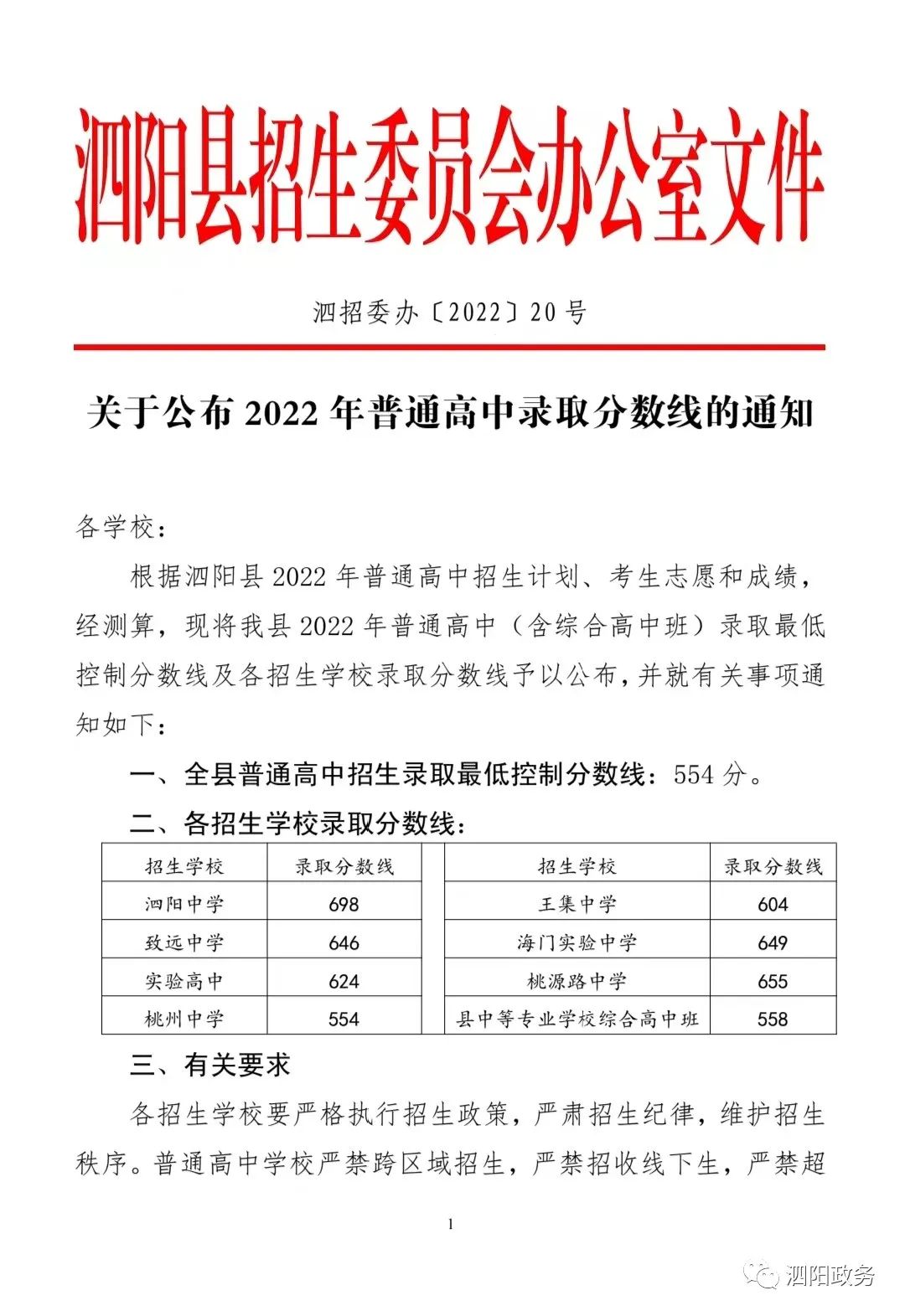 微信图片_20220704190416.jpg